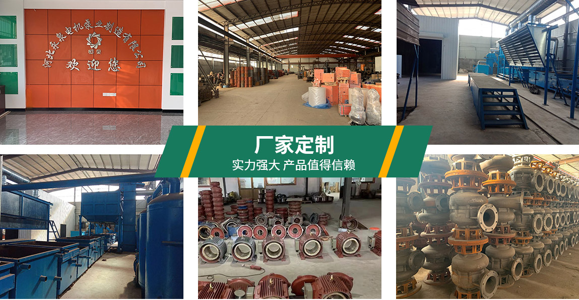 河北www.91视频.com電機泵業